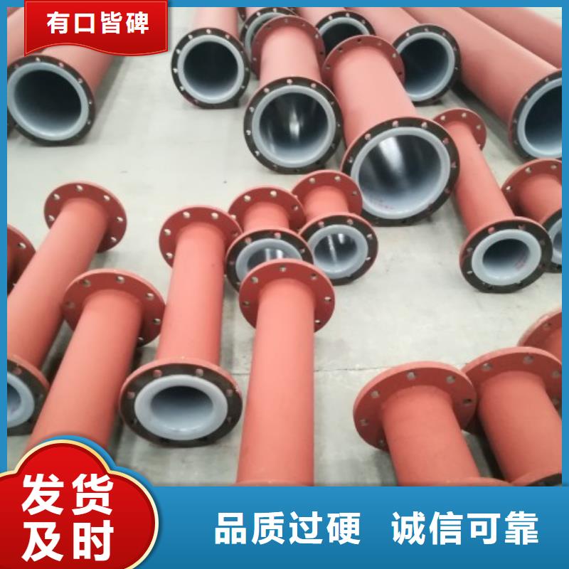 襯塑管道 品質鑄就口碑，專業引領未來